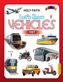 Let's Know-Vehicles (English With Hindi)