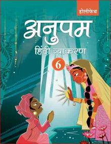 Holy Faith Anupam Hindi Vyakaran-6 (New)
