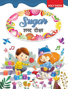 HFi Sugar Smart Hindi Shabd Diksha