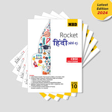 MBD Rocket CBSE Sample Question Papers Class 10 English, Hindi Course A, Maths Standard, Science, Social Science For Board Exams 2023-24 (Set Of 5 Books) | 2024