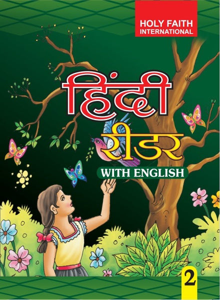 Holy Faith Hindi Reader-2 (With English)
