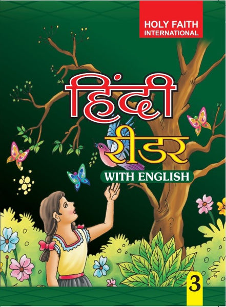 Holy Faith Hindi Reader-3 (With English)