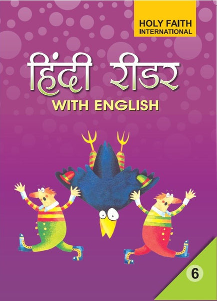 Holy Faith Hindi Reader-6 (With English)