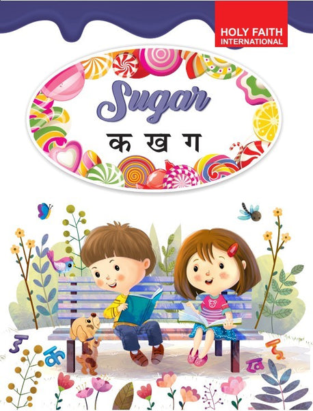 HFi Sugar Smart K Kh G