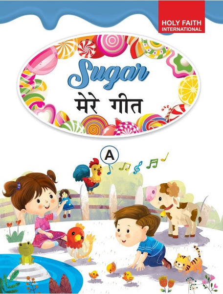 HFi Sugar Smart Mere Geet 1