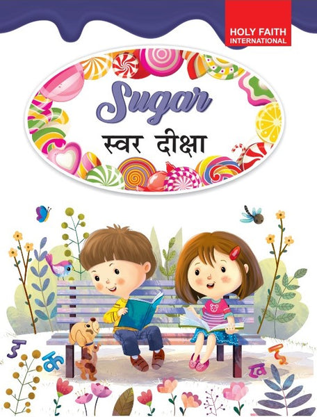 HFi Sugar Smart Hindi Swar Diksha