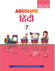 HFI ABSOLUTE HINDI GRADE-7