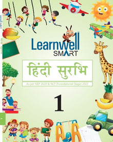 HF LEARNWELL SMART HINDI SURBHI CLASS-1 2024