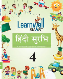 HF LEARNWELL SMART HINDI SURBHI CLASS-4 2024