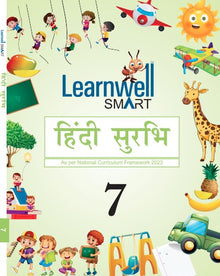 HF LEARNWELL SMART HINDI SURBHI CLASS-7 2024