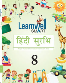 HF LEARNWELL SMART HINDI SURBHI CLASS-8 2024