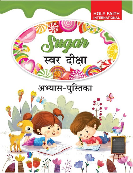 HFi Sugar Smart Hindi Swar Diksha Abhyas Pustika
