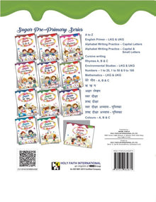 HFi Sugar Smart Hindi Swar Diksha Abhyas Pustika