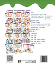 HFi Sugar Smart Maths Lkg