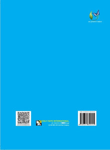 HFI FOUNDATION COURSE ENGLISH GRAMMAR WORK BOOK CLASS 6 (GOA)