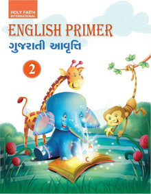 HFI ENGLISH PRIMER CLASS 2 (GUJRATI) (GUJ)