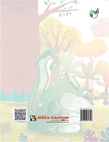 HFI KUKKUT WORKBOOK CLASS 5