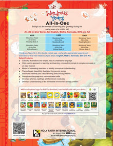 HFI WONDROUS YEARS ALL IN ONE WRITING BOOK B (KARNATAKA EDITION)