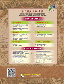 HFI MAP WORKBOOK CLASS 6 (KARNATAKA) ENGLISH