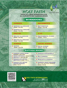 HFI MAP WORKBOOK CLASS 7 (KARNATAKA) ENGLISH