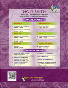 HFI MAP WORKBOOK CLASS 8 (KARNATAKA) ENGLISH