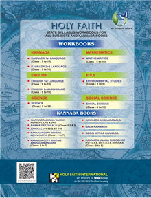 HFI MAP WORKBOOK CLASS 9 (KARNATAKA) ENGLISH