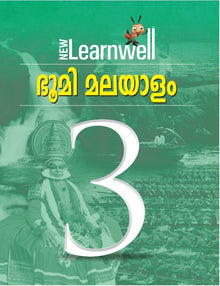 New Learnwell Bhoomi Malayalam-3