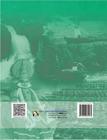 New Learnwell Bhoomi Malayalam-5