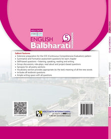 HFI FORESIGHT INTO BAL BHARTI ENGLISH WORKBOOK CLASS 5 (MAH)