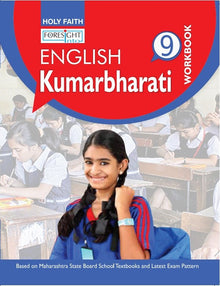 HFI FORESIGHT INTO ENGLISH KUMARBHARATI WORKBOOK - CLASS 9 (MAH)