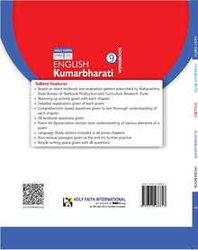 HFI FORESIGHT INTO ENGLISH KUMARBHARATI WORKBOOK - CLASS 9 (MAH)