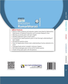 HFI FORESIGHT INTO ENGLISH KUMARBHARATI WORKBOOK - CLASS 10 (MAH)