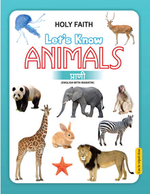 LET'S KNOW -ANIMALS (MARATHI)
