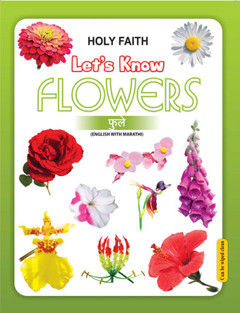 LET'S KNOW-FLOWERS (MARATHI)