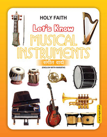 LET'S KNOW -MUSICAL INSTRUMENTS (MARATHI)