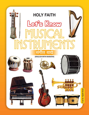LET'S KNOW -MUSICAL INSTRUMENTS (MARATHI)
