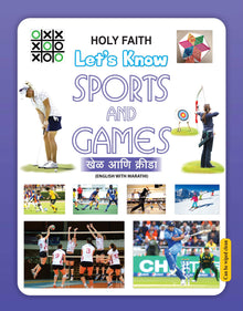 LET'S KNOW -SPORTS AND GAMES (MARATHI)