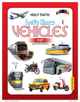 LET'S KNOW -VEHICLES (MARATHI)