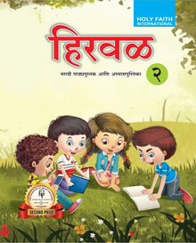 HFI HIRWAD PATHYAPUSTAK AANI ABHYASH PUSTIKA (MARATHI) CLASS 2
