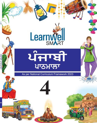 HFI LEARNWELL SMART PUNJABI READER (PUNJABI PATHMALA-4) C.B.S.E.