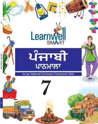 HFI LEARNWELL SMART PUNJABI READER (PUNJABI PATHMALA-7) C.B.S.E.