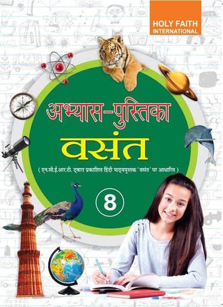 Holy Faith Vasant Hindi Workbook-8