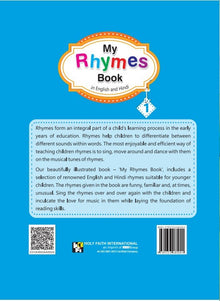 HF My Rhymes Book (English & Hindi)