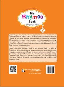 HF My Rhymes Book (English & Hindi)