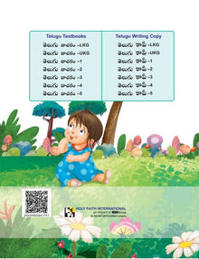 HFI TELUGU READER CLASS 4 (AP & TEL)