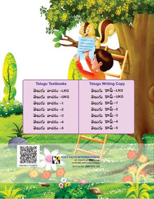 HFI TELUGU WRITING COPY LKG (AP & TEL)