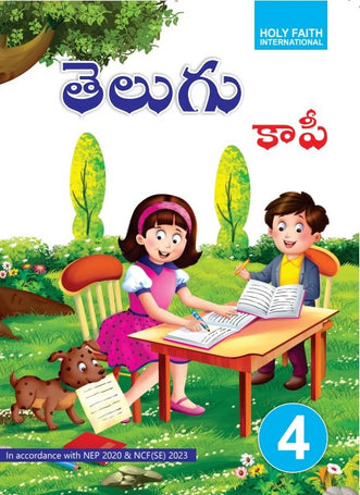 HFI TELUGU WRITING COPY CLASS 4 (AP & TEL)