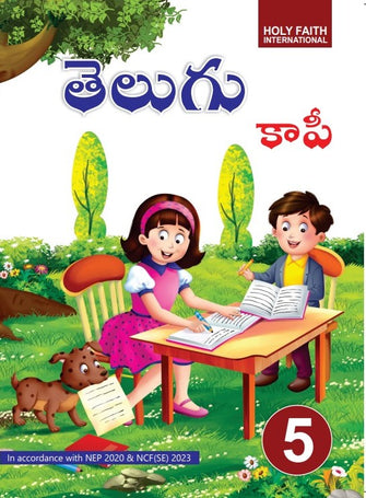 HFI TELUGU WRITING COPY CLASS 5 (AP & TEL)