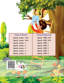 HFI TELUGU WRITING COPY CLASS 5 (AP & TEL)