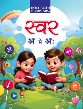 HFI SWAR PRE-NURSERY READING AND WRITING